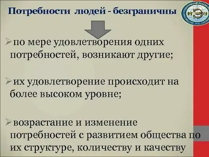 Причина нужды