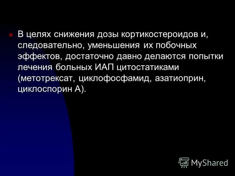 Достаточный эффект. Достаточный эффект. Достаточный эффект. Эффекты тренировочных нагрузок. Антагонисты кальция механизм действия.