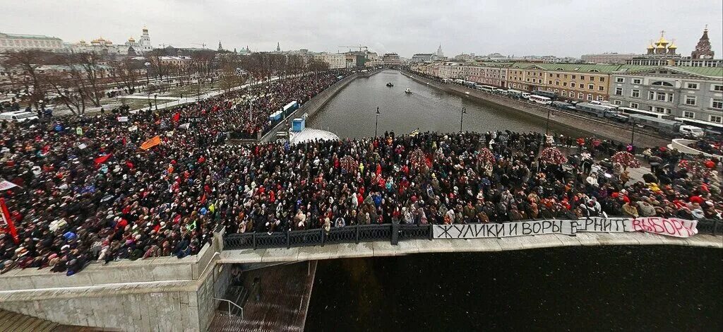 10 января 2011 года. Болотная площадь 2012 митинг. митинги на болотной площади 2011. болотная революция 2012. болотная площадь 2011-2012.