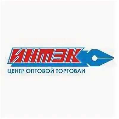 Интэк чебоксары. Интек саранск. интек товар. интэк логотип. интэк волгоград.