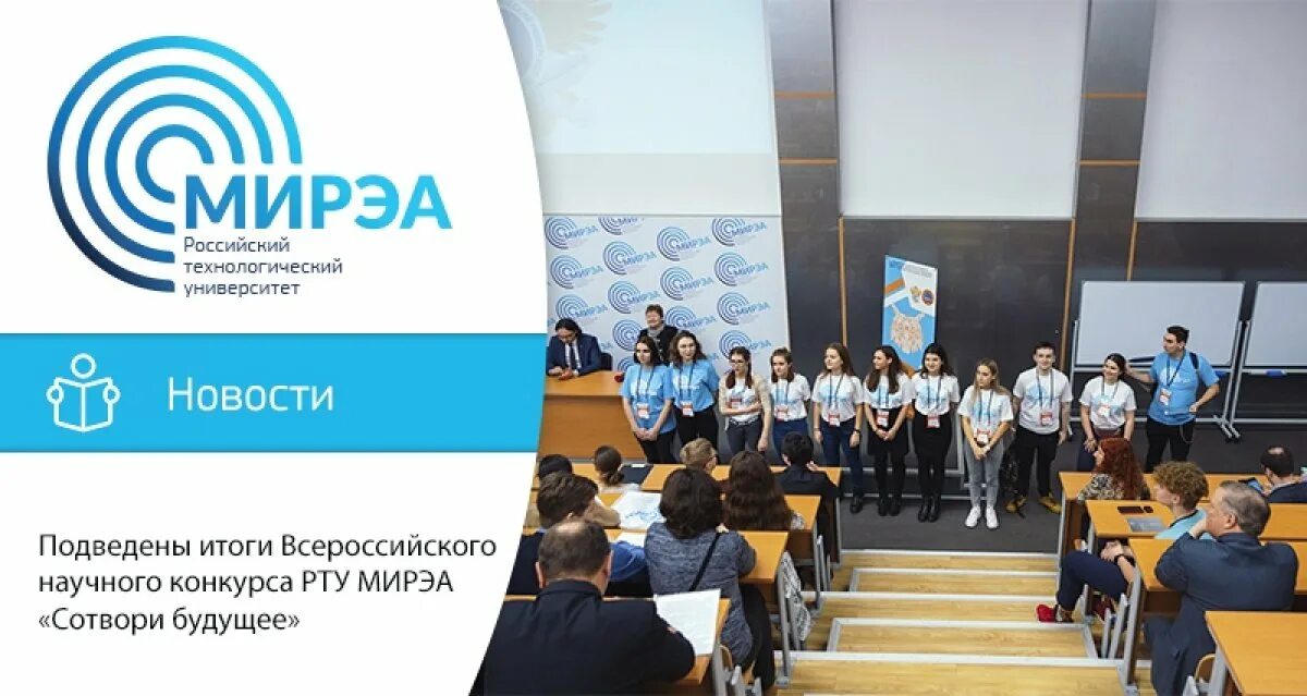 Рту МИРЭА Ставрополь. Город Ставрополь рту МИРЭА. МИРЭА программная инженерия. Филиал мирэа в ставрополе