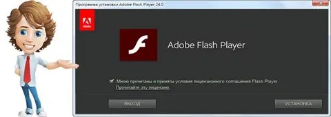 Adobe player 10