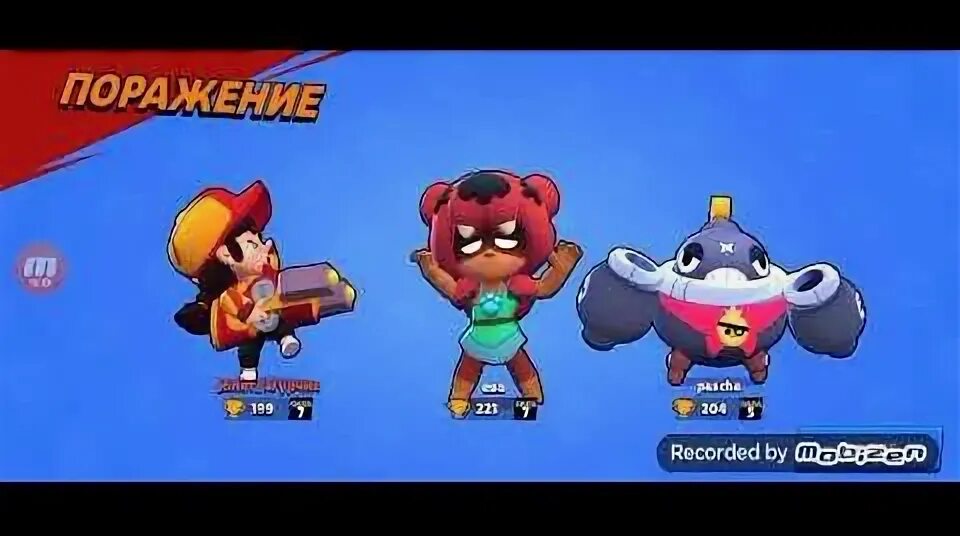 Веселый кот браво старс. Браво старс 2017 года. Герои браво старс арт. Новый бравлер. Леон и шелли из браво старс.