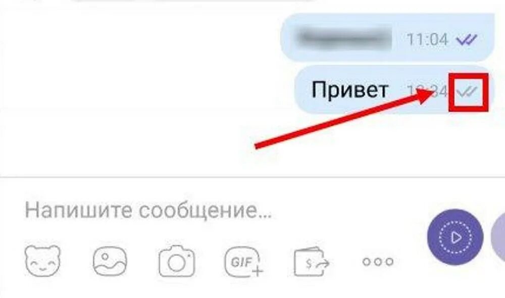 Как узнать в вайбере ли человек. Сообщение в вайбере. прочитанные сообщения в вайбере. как понять что сообщение в вайбере прочитано. как поеять что смм прочитана.