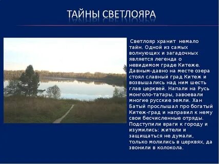Сообщение про нижегородскую область