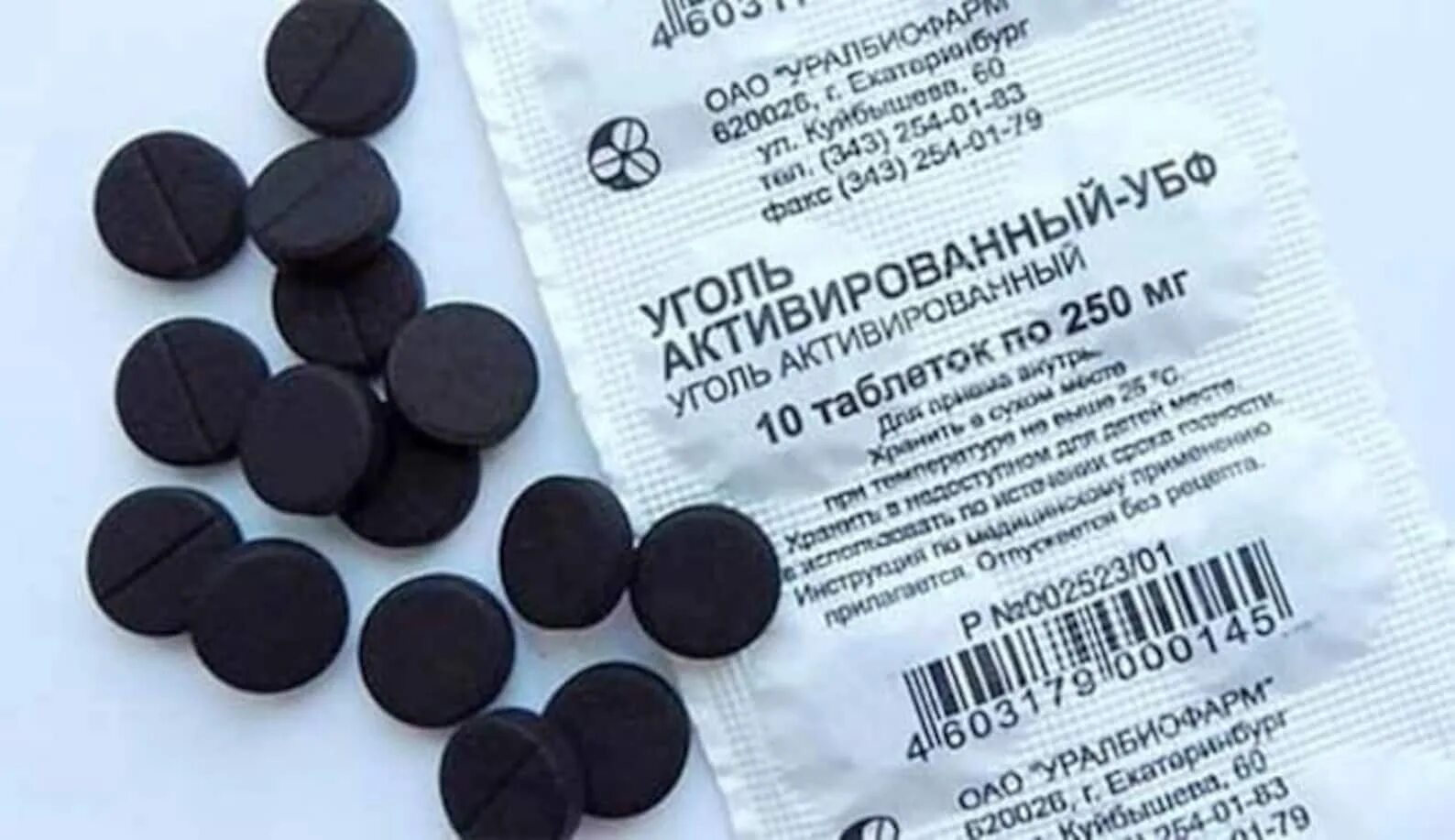 Активированный уголь еда. Активированный уголь таблетки черные. активный уголь таблетка. черные таблетки название. название угольных таблеток.