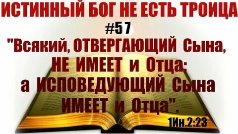 Отец имеет сына