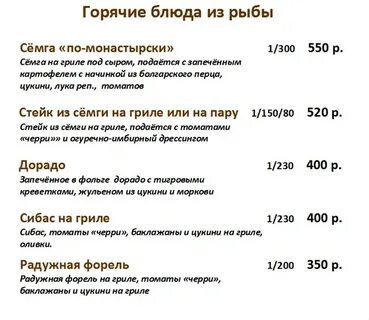 Жемчужина сосновый бор пироги