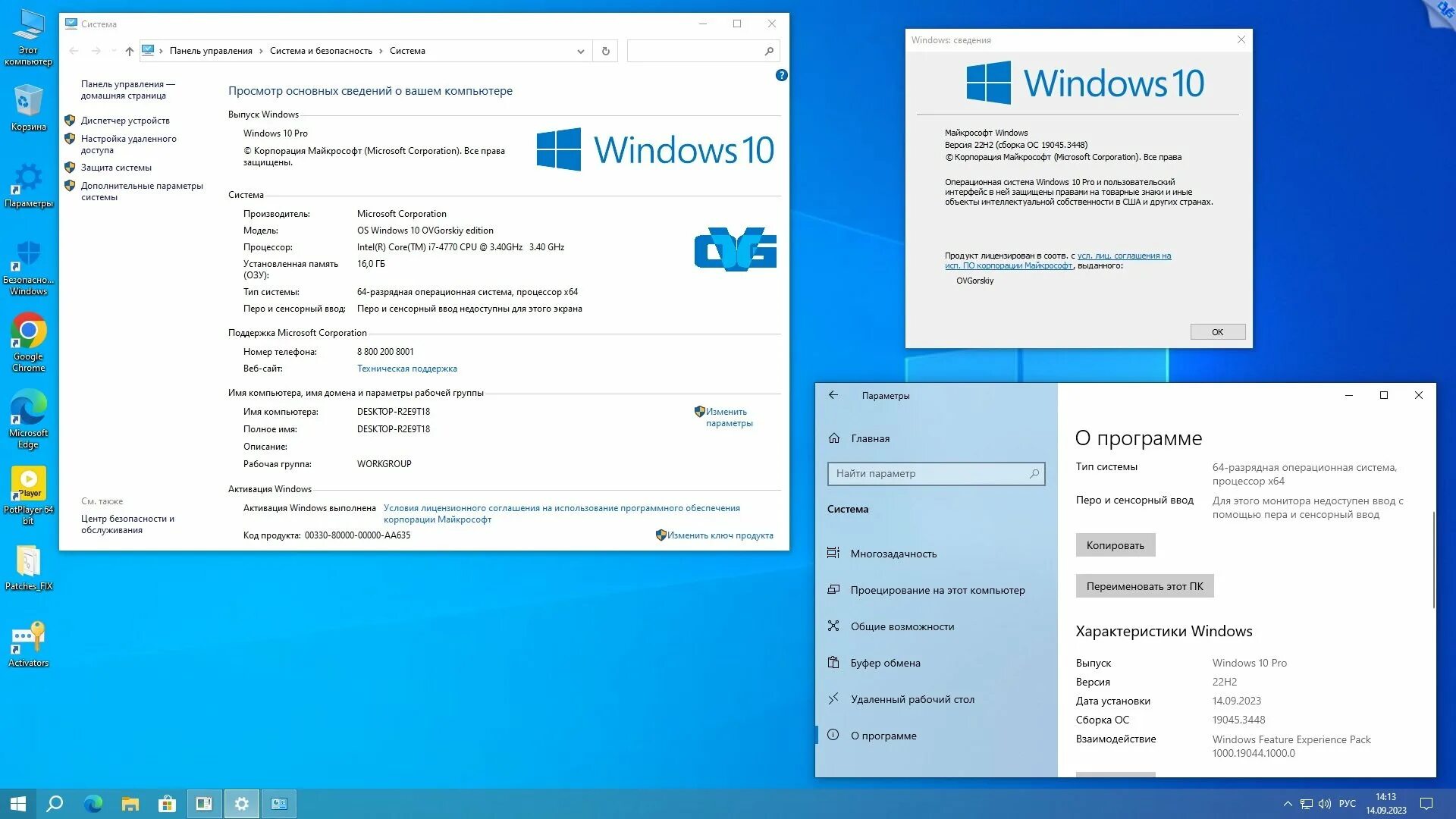Как установить windows 10 в 2025. Виндовс 10 64. windows 10 pro 64 bit оперативная память. виндовс 10 про 64 2025. windows 10 pro последняя версия 2025.