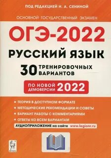 Огэ немецкий демоверсии