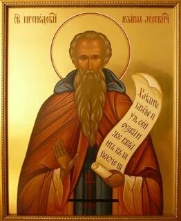 Лествичник