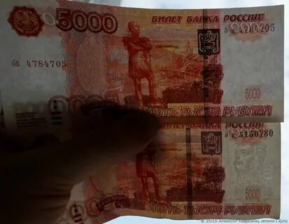 Поврежденные и фальшивые деньги