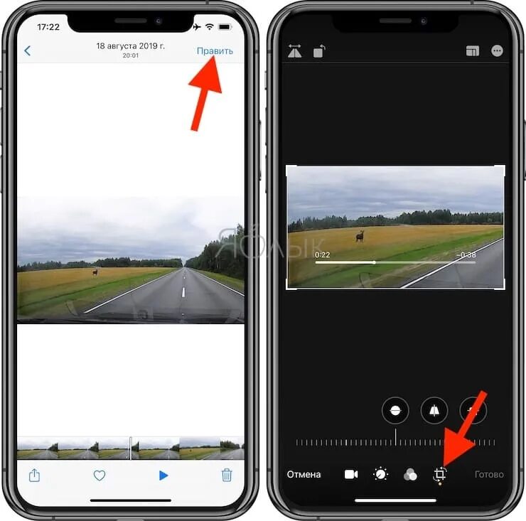 Кадрирование в айфоне. Кадрирование фото на айфоне. Как обрезать видео на айфоне. Как обрезать фотографию на айфоне.