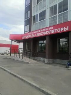 Сайт уральской 43