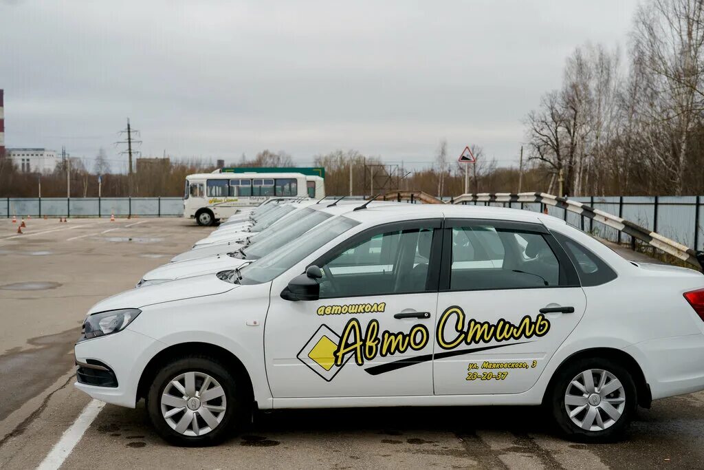 автошкола на дзержинке кирова. автошкола на дзержинского. автодром автошколы вики. автошкола в новороссийске энгельса 7. автолист дзержинск.