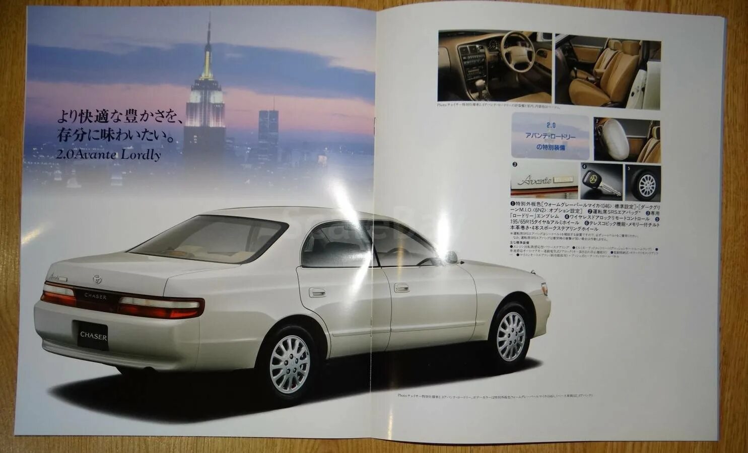 Дилерские опции toyota mark 2 90. Брошюра chaser 90. Тойота портер. Тойота эстима. Дополнительные опции на автомобиль.