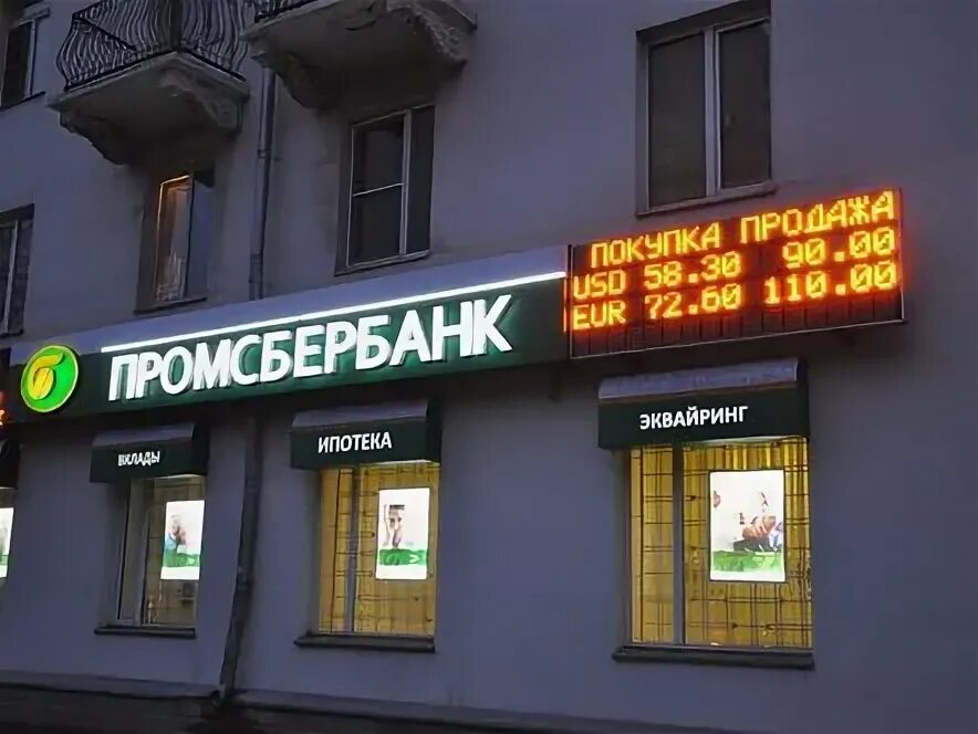 Обменник поблизости. Обменники в Москве. 49 Валют. Обмен в Москве.