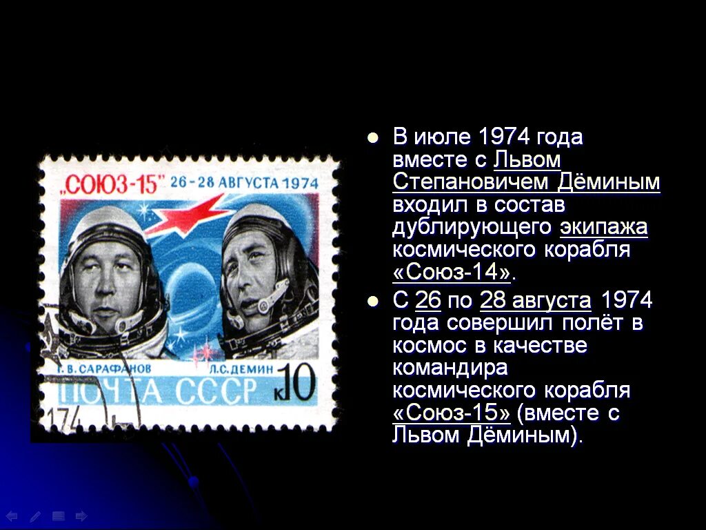 28 августа 1974 года. Richard nixon 1974. 28 августа 1974 года. Richard nixon 1974. 28 августа 1974 года.
