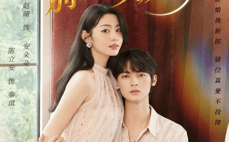 Корейские дорамы повелитель солнца. Человек со звезды дорама. Сонбэ не крась губы дорама. 49 дней дорама. Любовный сигнал дорама 2019.