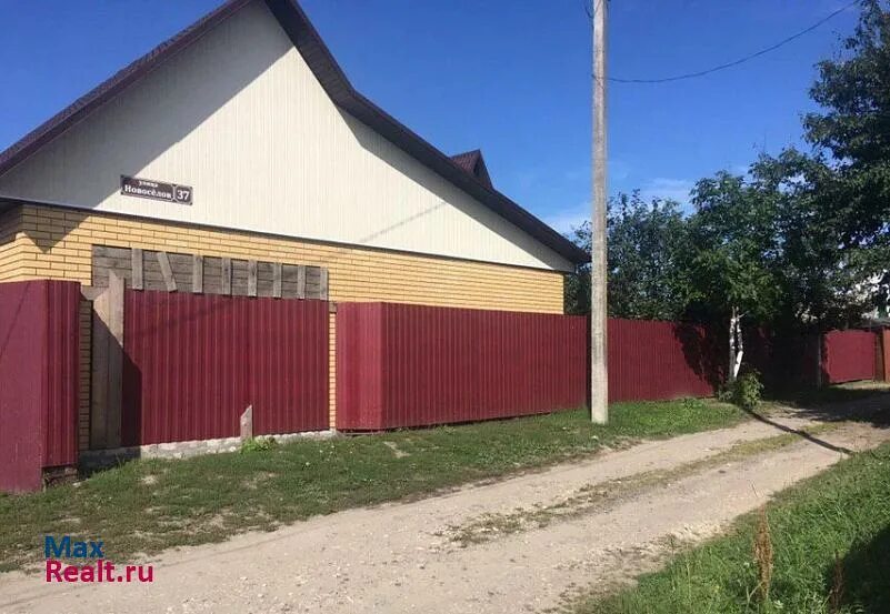 Авито унеча объявления. Дом в унече на ул.есенина. пролетарская улица дом 7 унеча. дом унеча ул. пушкина. купить дом в унече на ул.пушкина.