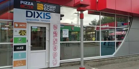Суши бокс номер