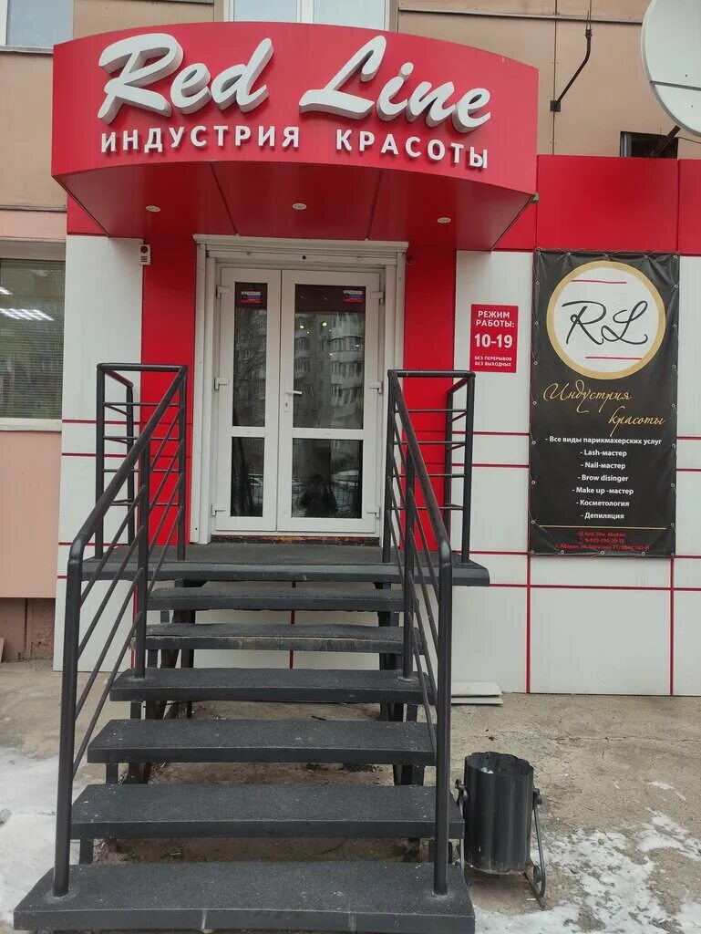 манский тоннель красноярский край. линия абакан. железная дорога абакан-тайшет трасса мужества. чертыгашева 148 абакан на карте. хакасия абакан чертыгашева 110.