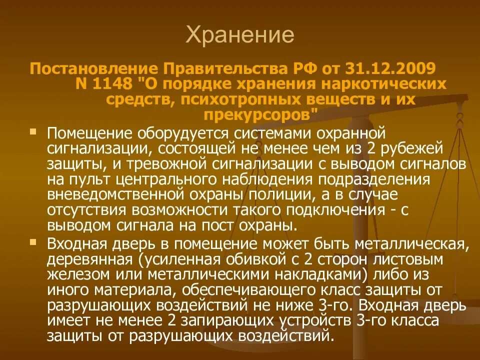 Прекурсоры список веществ. Прекурсоры психотропных веществ это. наркотические средства психотропные вещества и их прекурсоры. прекурсоры это в фармакологии. психотропные вещества и их прекурсоры что это.