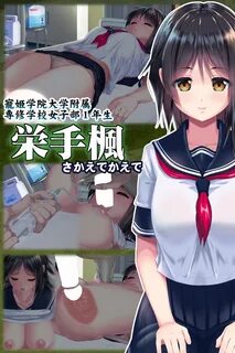 キ ャ ラ 紹 介 と お さ わ り)(2) 