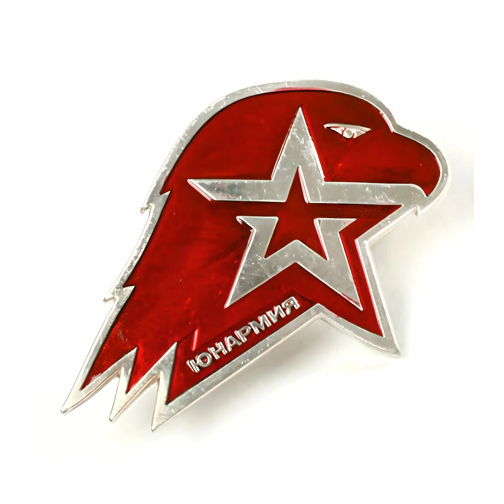 Эмблема юнармии. Эмблема юнармии