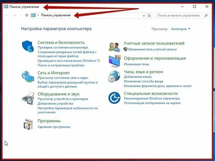 Панель где часы