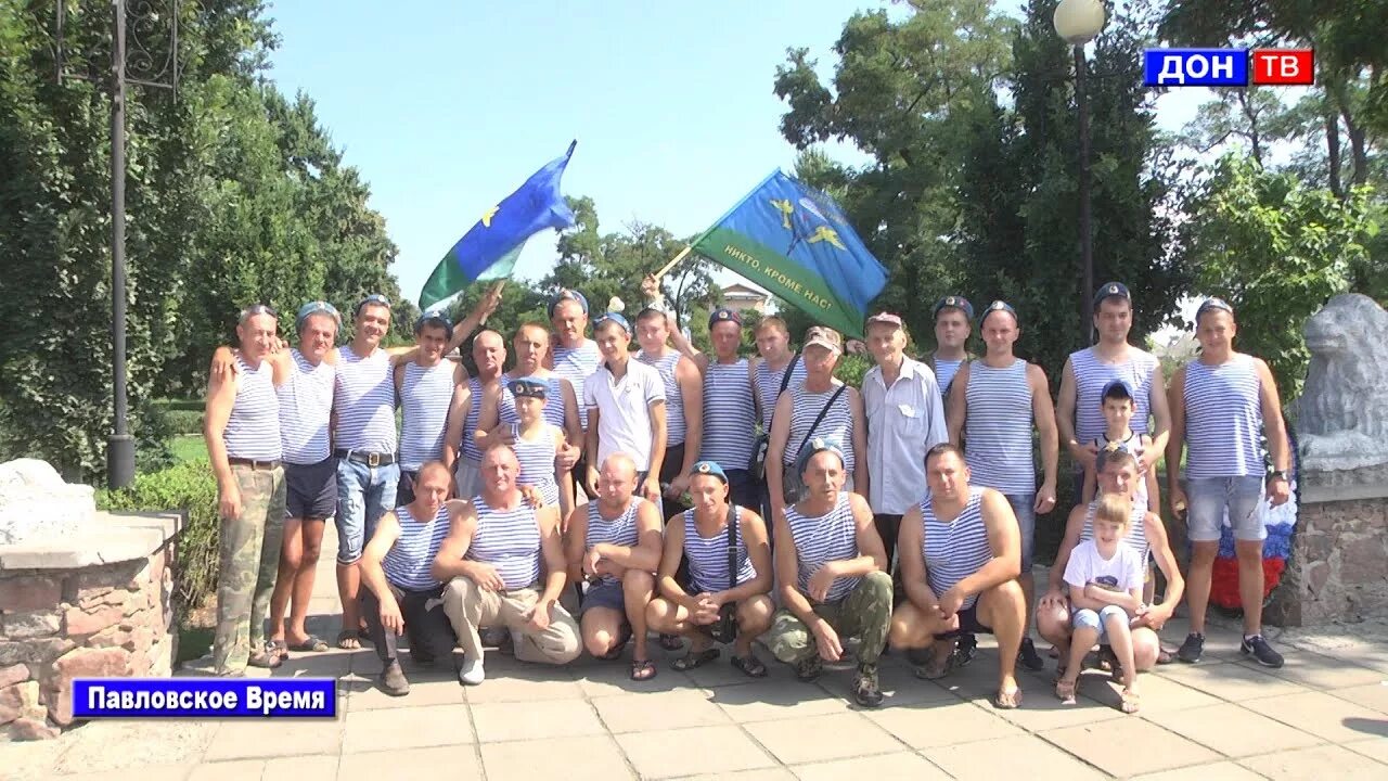 Погода на завтра павловск воронежская область. Рп5 Павловск Воронежской. День ВДВ Павловский Посад. День ВДВ Репьевка Воронежская область. Подслушано в Павловске Воронежской.