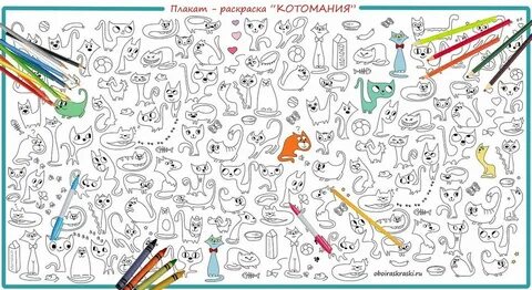 Человеки под номерами