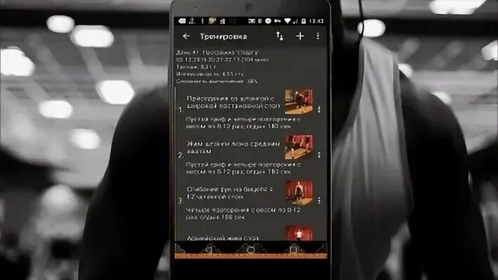 Мобильное приложение дневник тренировок. Скриншоты журнала тренировок из стравы. GYMUP app. Gymup