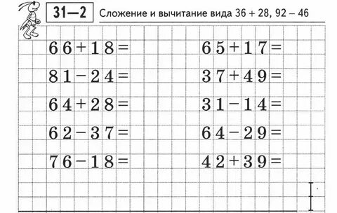C пример сложения