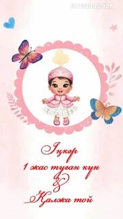 Желіде қыздармен топтық секс көру