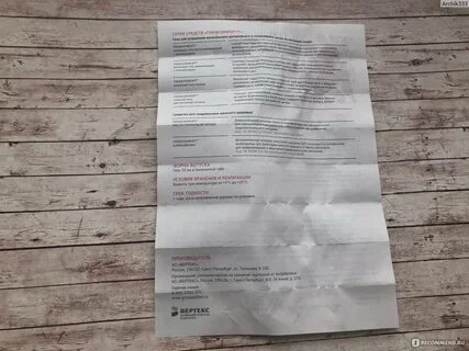 Гинокомфорт климафемин таблетки отзывы