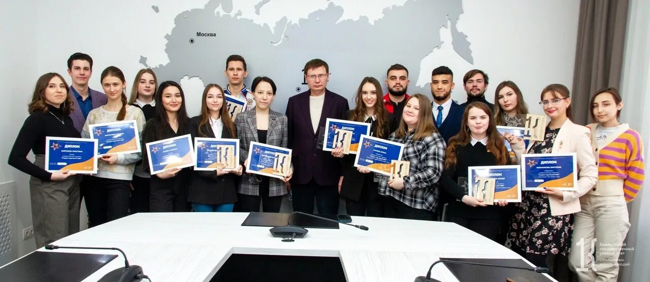 Брс кемгу. Студенты творческих вузов. научные достижения фото. кемгу ргф.