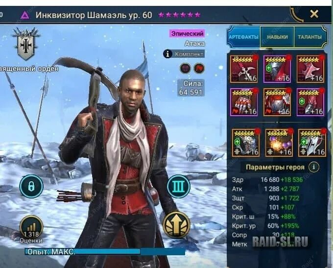 Даэдрические артефакты сияние рассвета. Warhammer 40000 roleplay dark heresy. Warhammer 40 000 inquisitor martyr персонажи. Ризен 1 инквизитор. Risen 2009 инквизитор.