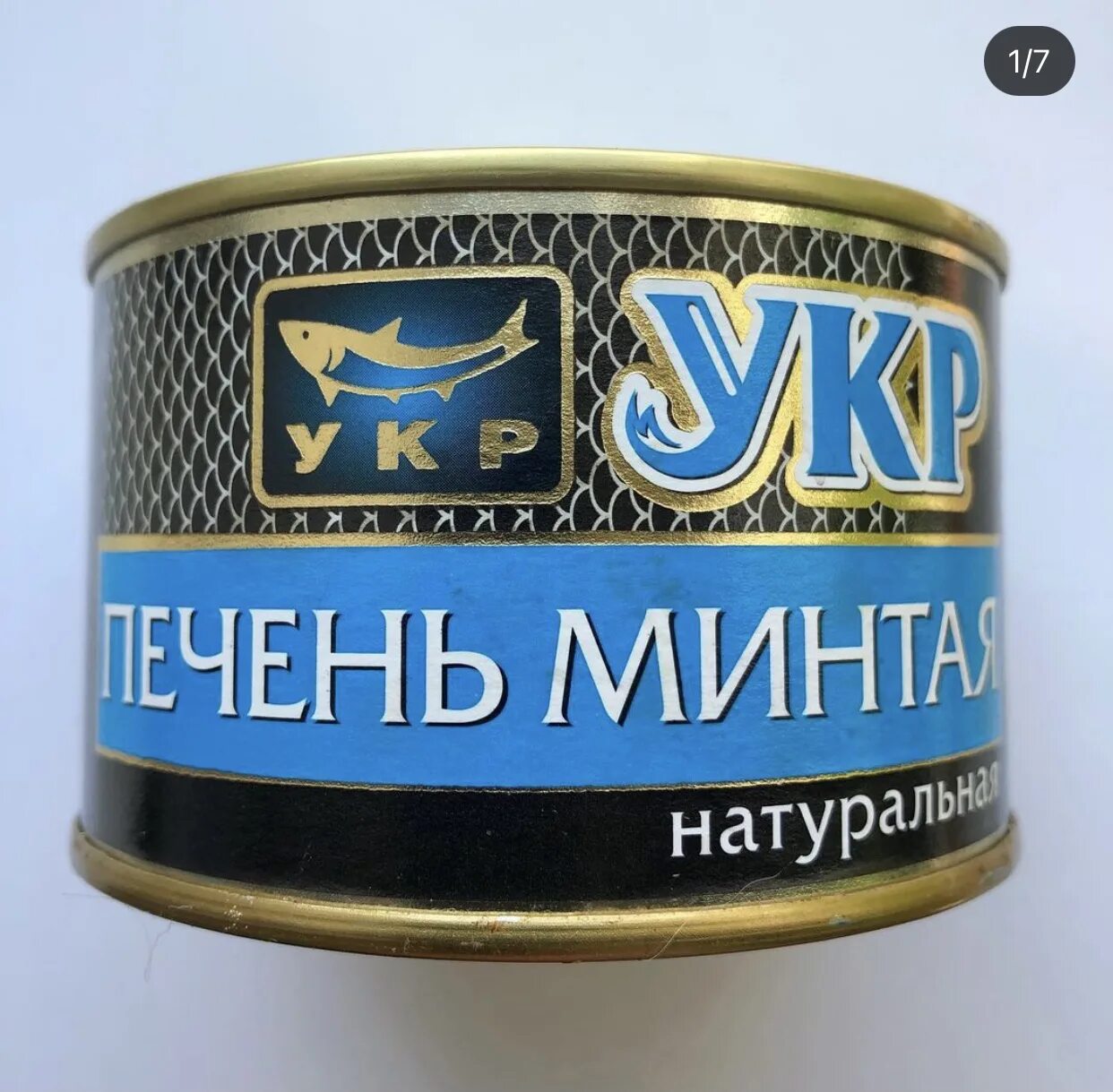 икра лососевая тунгутун 95 г. укр икра. ютуб вес черной икры. треска консервированная. икра в молдове.