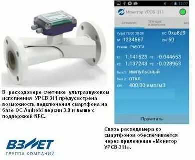 Мр урсв 311