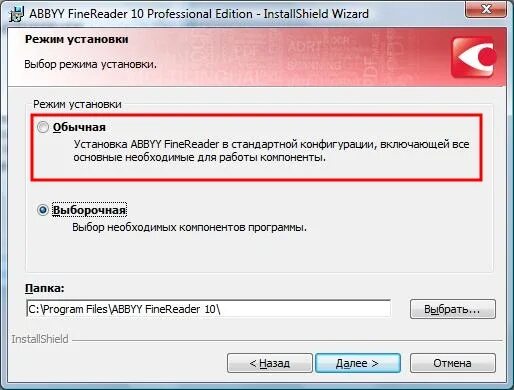 Установка программы finereader. Программа abbyy finereader. abbyy finereader 6.0 professional. этапы установки программы finereader 6.0.тренажер. этапы установки программы finereader.