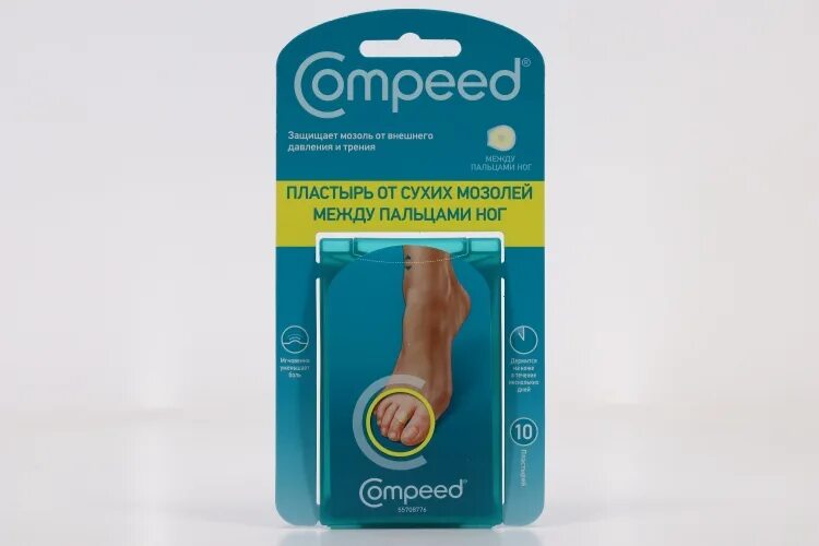 Пластырь от мозолей между пальцами ног. Compeed пластырь от врастающих мозолей. Пластырь компид 10. Лейкопластырь компид (Compeed) от сухих мозолей средний №10. Пластырь силиконовый Compeed.