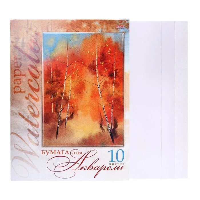 Цветные листья акварель. Бумага для акварели а3 10 листов хатбер 180г/м тигр. Акварельные листы а3. Папка для акварели 200г/м2 а3. Бумага для акварели а2 алая роза palazzo.