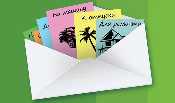 Кредит наличными на любые цели. Потребительское кредитование. Потребительский кредит. Потребительское кредитование. Кредит наличными на любые цели.