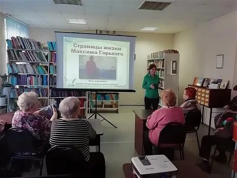 Цбс горького. Читаем вместе читаем вслух. С. Акция ко дню здоровья в библиотеке. Горького.
