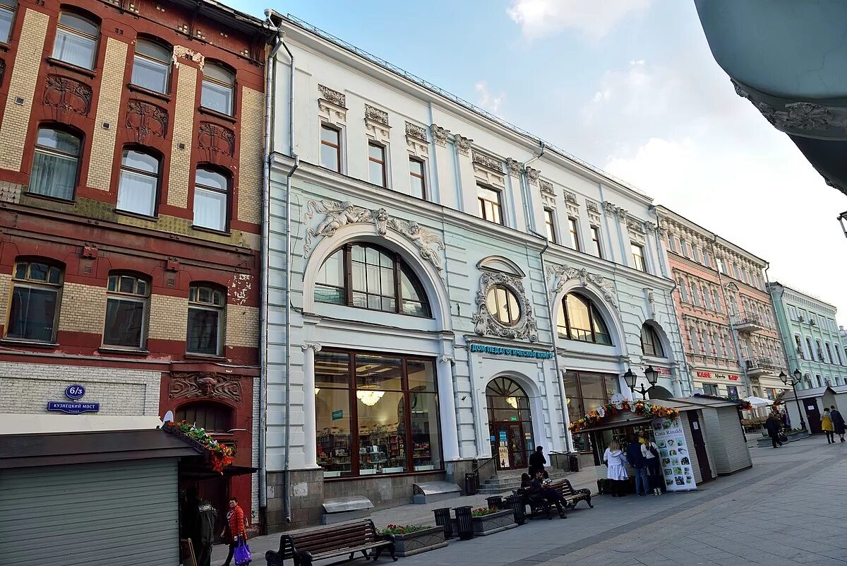 Кузнецкий мост строение 1. Москва, улица кузнецкий мост, 4/3с1. кузнецкий мост 4/3 стр 1. кузнецкий мост 3 москва. ул. кузнецкий мост 6/3, м. кузнецкий мост.