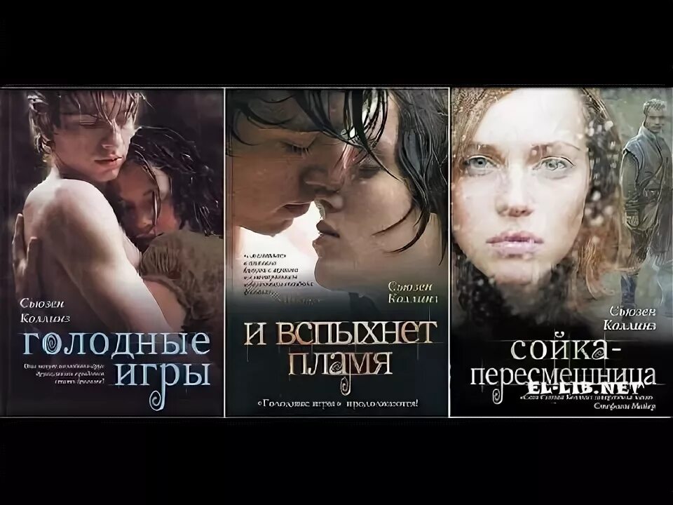 Читать все из за нее