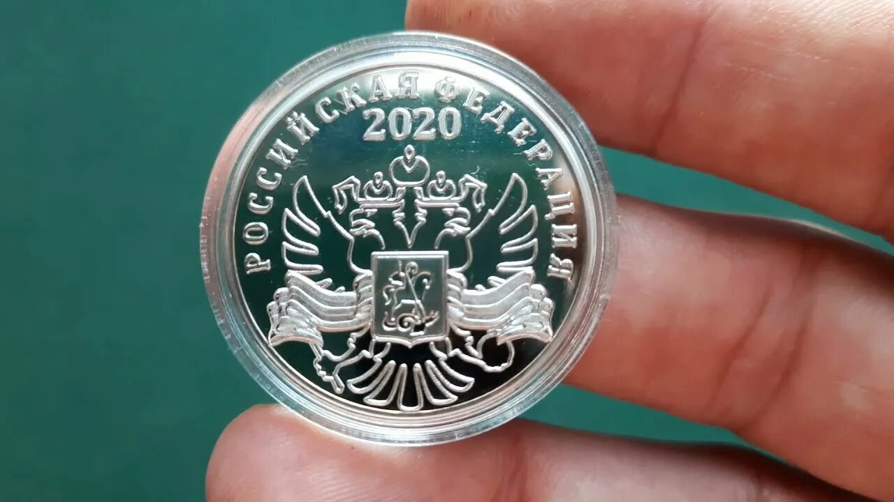 Императорский монетный двор медаль 75 лет победы. Императорский монетный двор 75 лет победы. Монета 75 лет великой победы императорский монетный двор. Памятные медали. Медали императорского монетного двора.