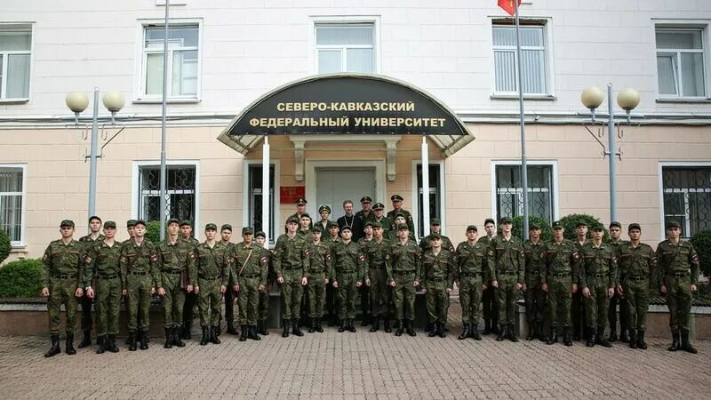 Лицей дгу. Северо-кавказский федеральный университет ставрополь. Вуц согу. Университет скфу ставрополь. Северокавказский университет федеральный ставрополь.