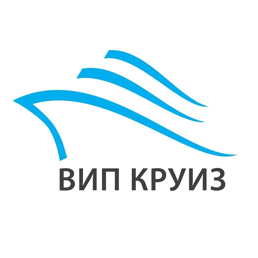 Турфирма круиз. Круиз туроператор волгоград. Турфирма круиз. Кострома турагентство. Круиз турагентство.